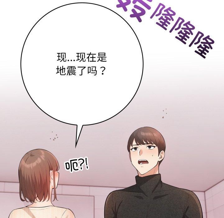 第8话 - 第48.jpg页