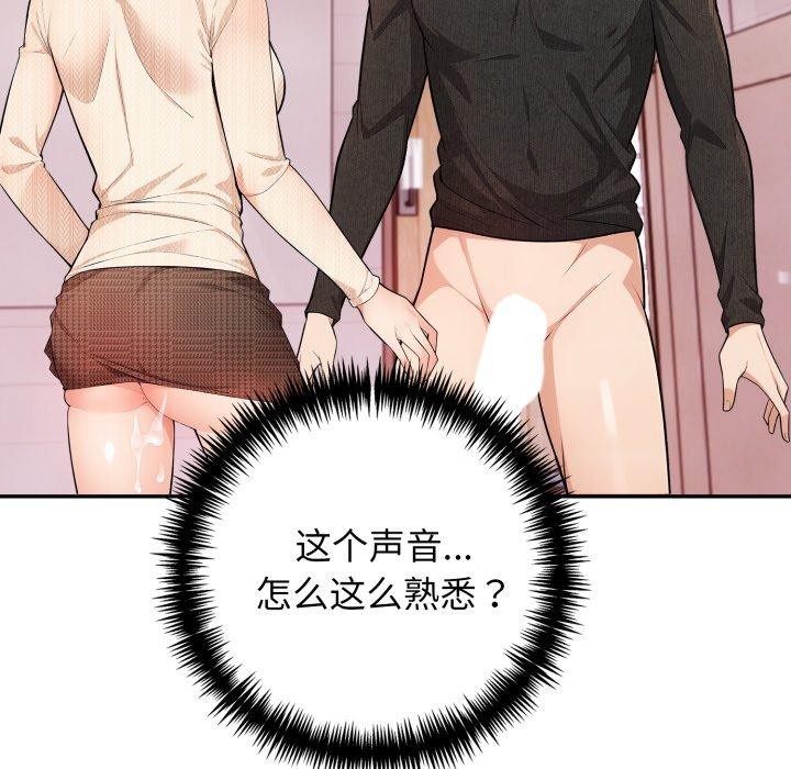 第8话 - 第49.jpg页