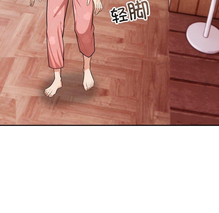 第8话 - 第52.jpg页