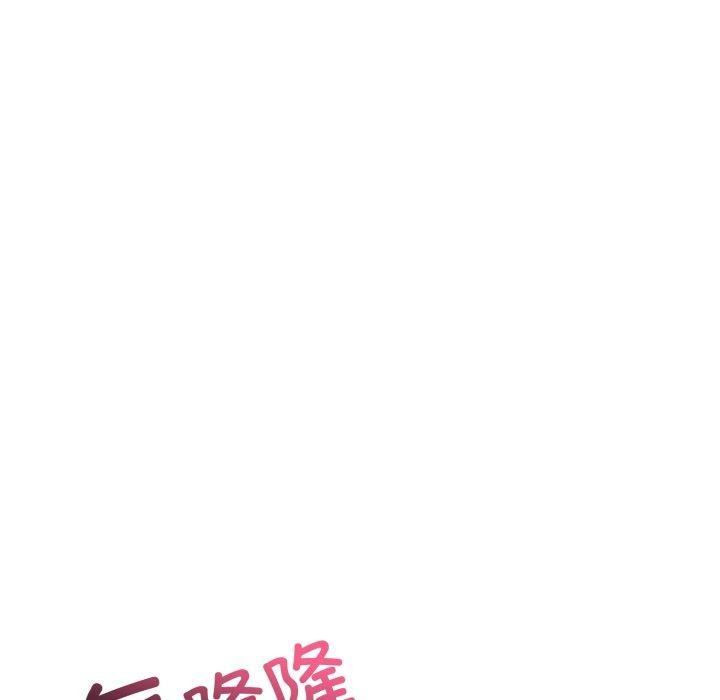 第8话 - 第53.jpg页