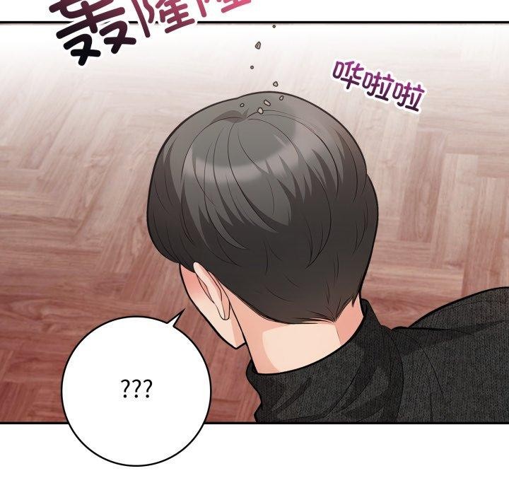 第8话 - 第54.jpg页