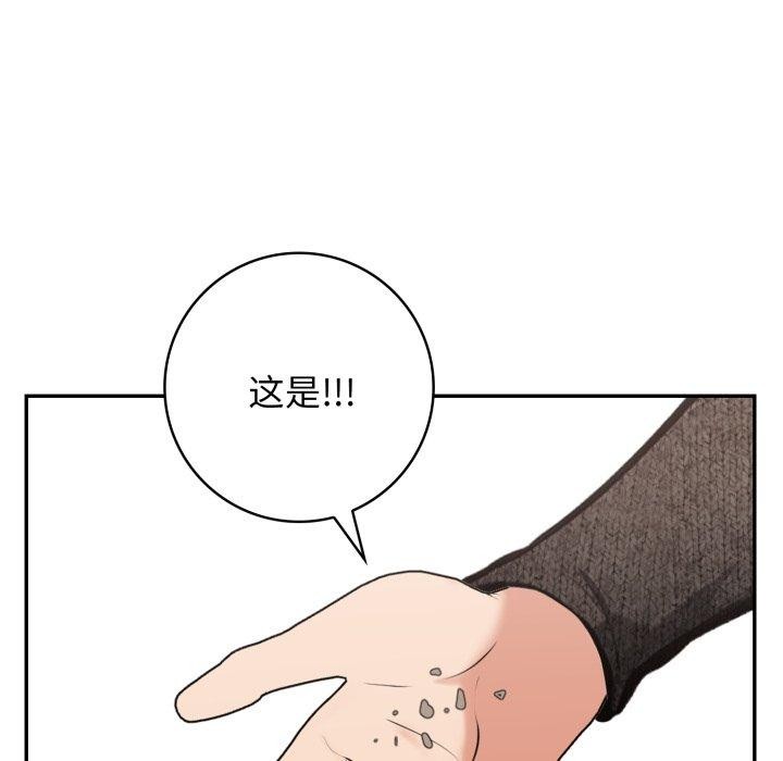 第8话 - 第58.jpg页