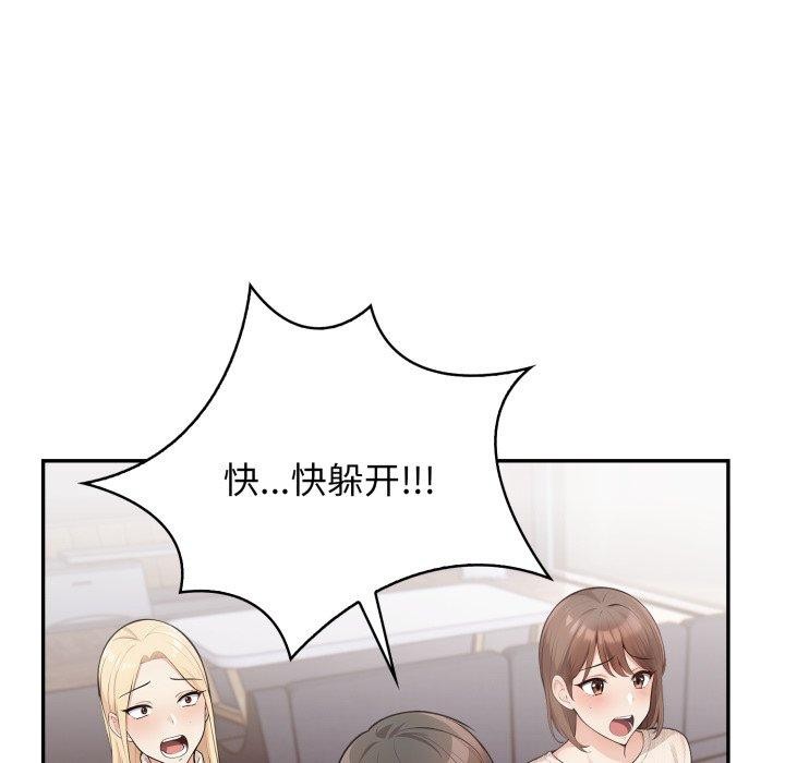 第8话 - 第73.jpg页