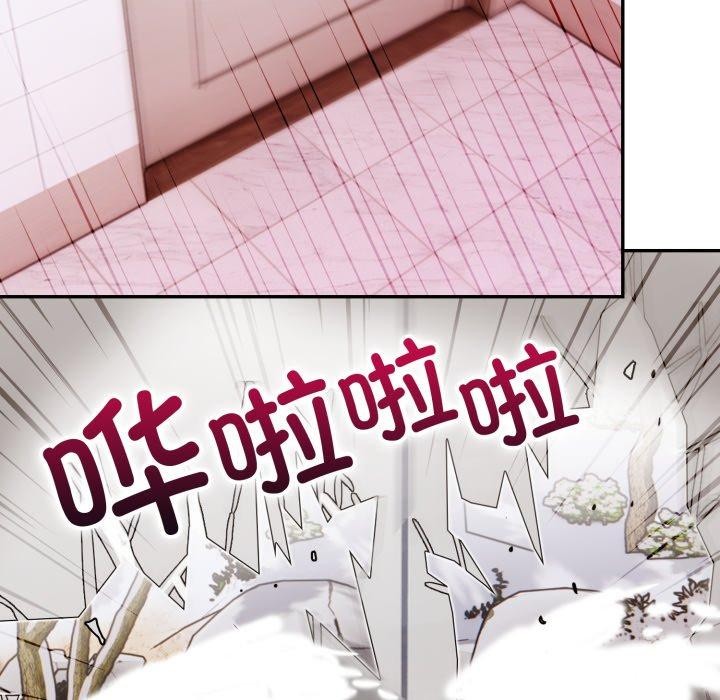 第8话 - 第79.jpg页