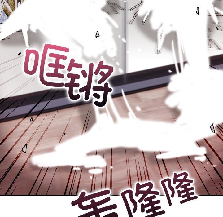 第8话 - 第80.jpg页