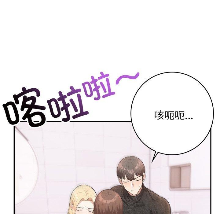 第8话 - 第85.jpg页