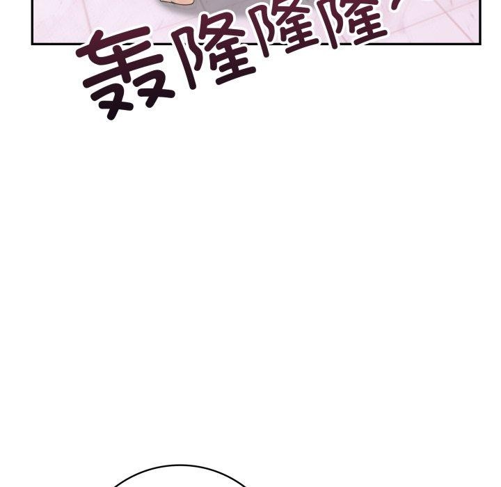 第8话 - 第87.jpg页