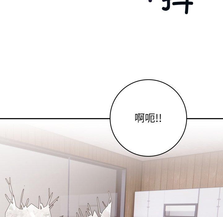 第8话 - 第93.jpg页
