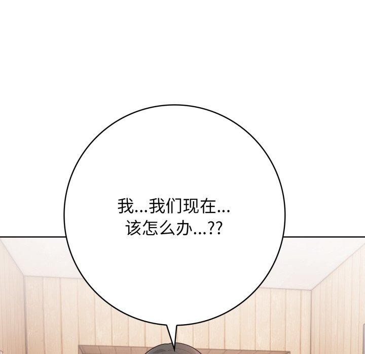 第8话 - 第96.jpg页