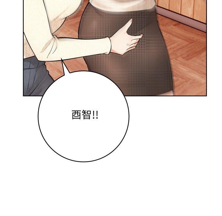 第8话 - 第100.jpg页