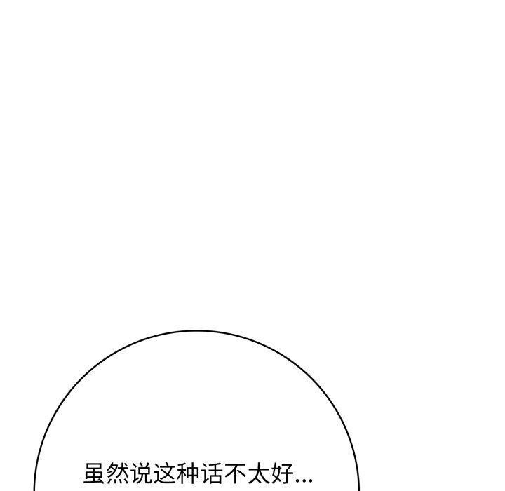 第8话 - 第107.jpg页