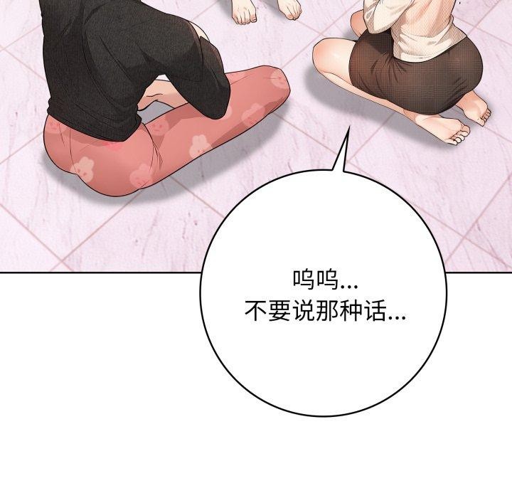 第8话 - 第109.jpg页
