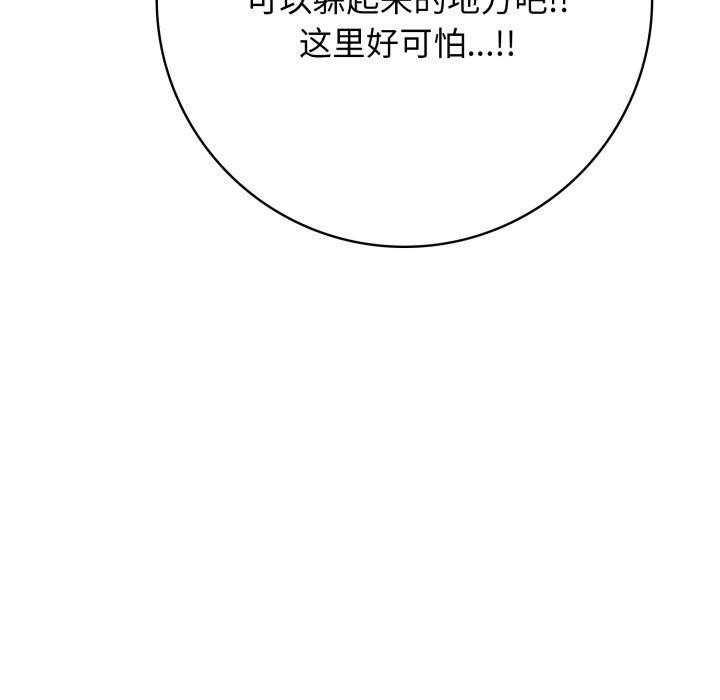 第8话 - 第113.jpg页