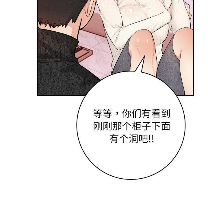 第8话 - 第115.jpg页