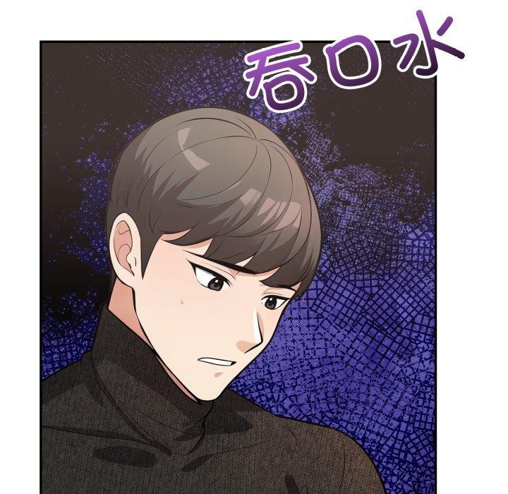 第8话 - 第118.jpg页