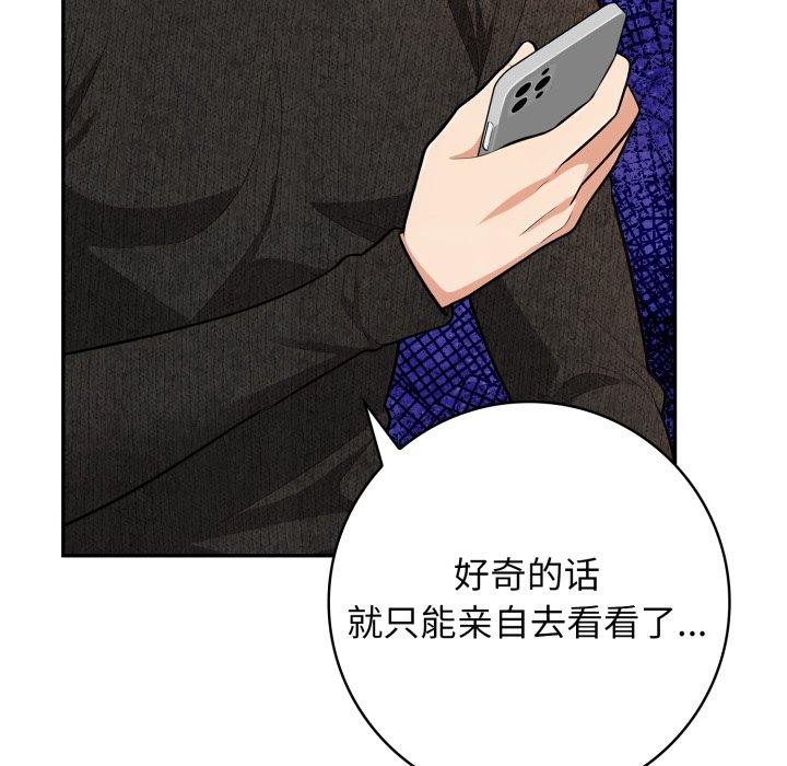 第8话 - 第119.jpg页