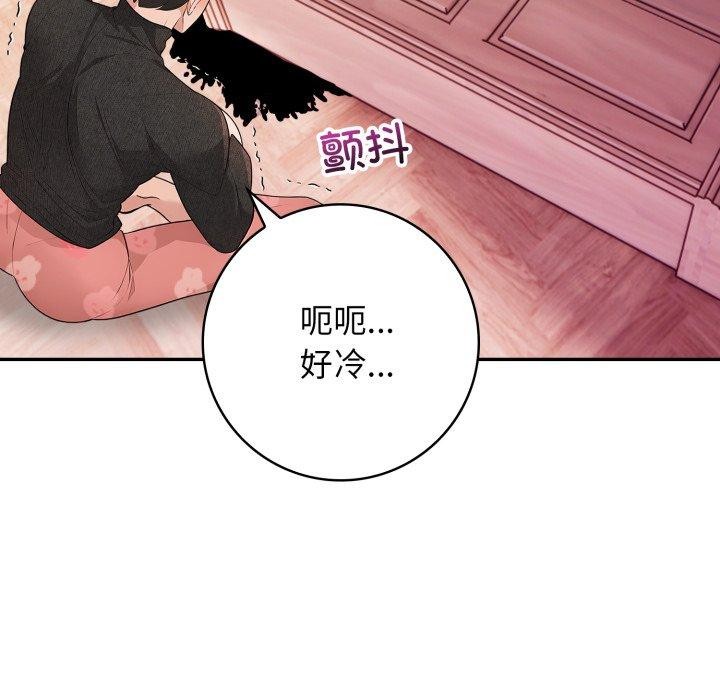 第8话 - 第122.jpg页