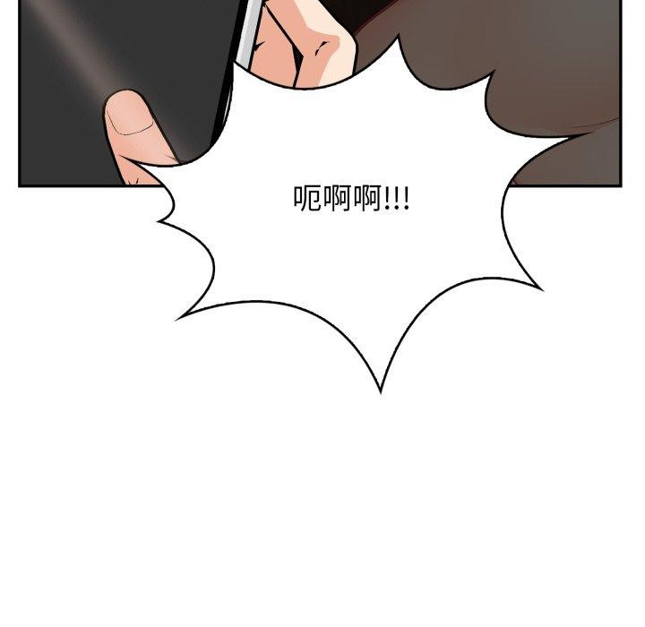 第8话 - 第125.jpg页