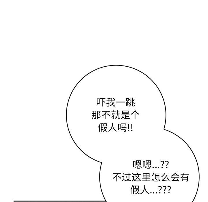第8话 - 第128.jpg页