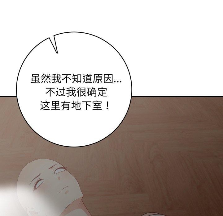第8话 - 第131.jpg页