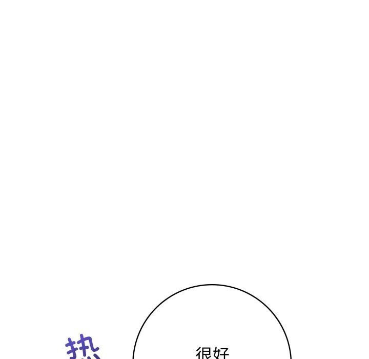 第8话 - 第133.jpg页