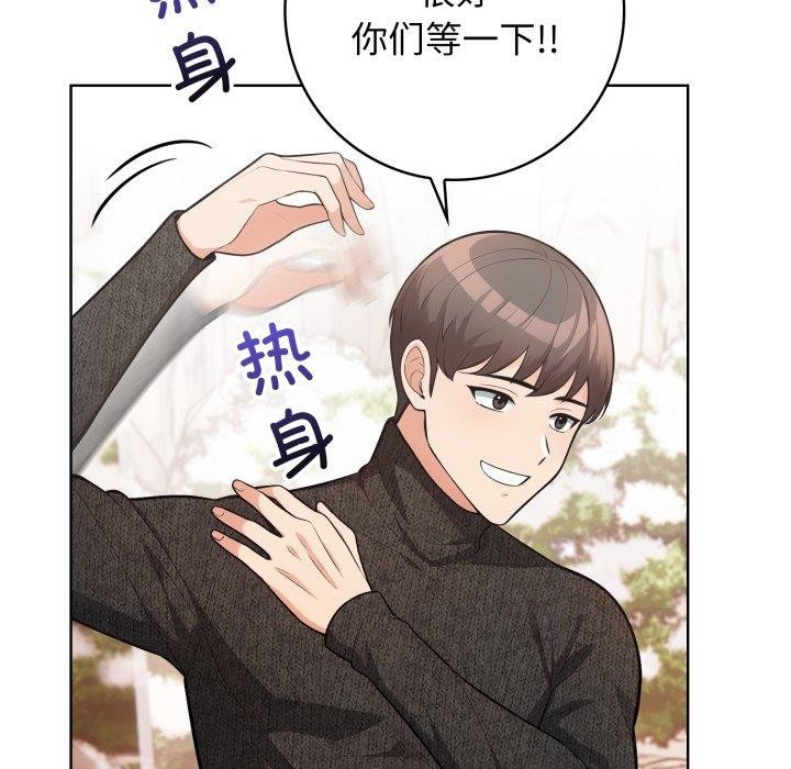 第8话 - 第134.jpg页