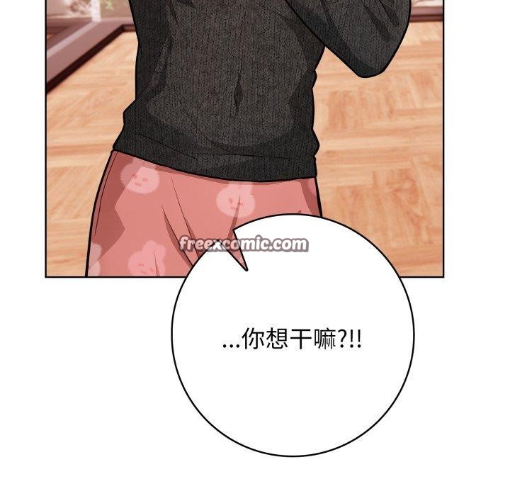 第8话 - 第135.jpg页