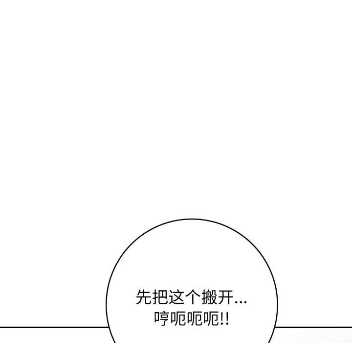 第8话 - 第136.jpg页