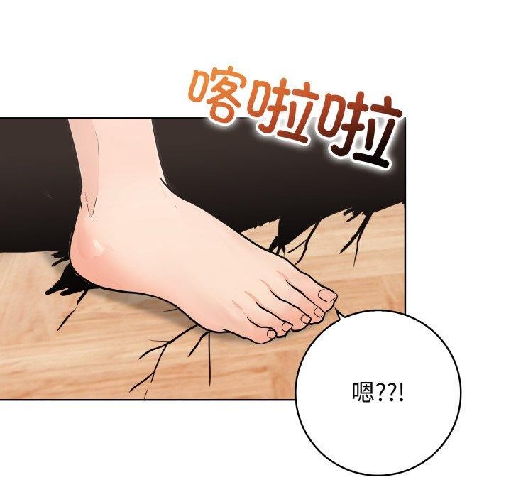 第8话 - 第139.jpg页