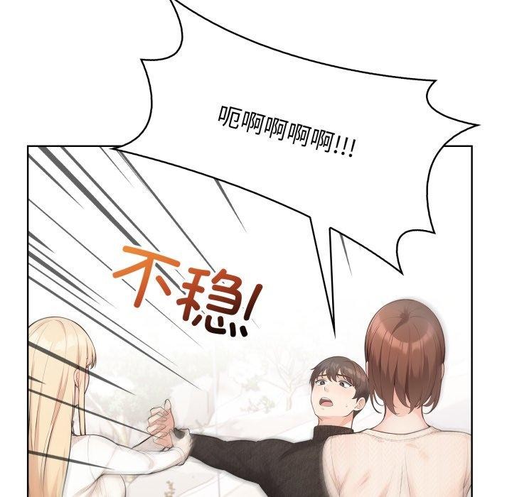 第8话 - 第141.jpg页