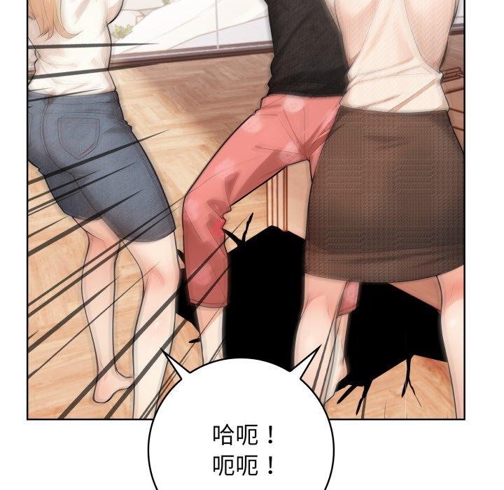 第8话 - 第142.jpg页