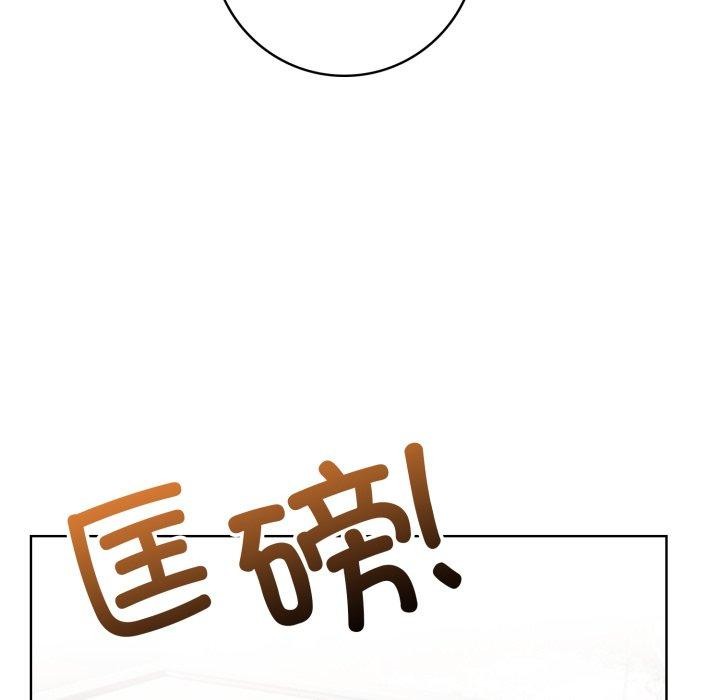 第8话 - 第143.jpg页