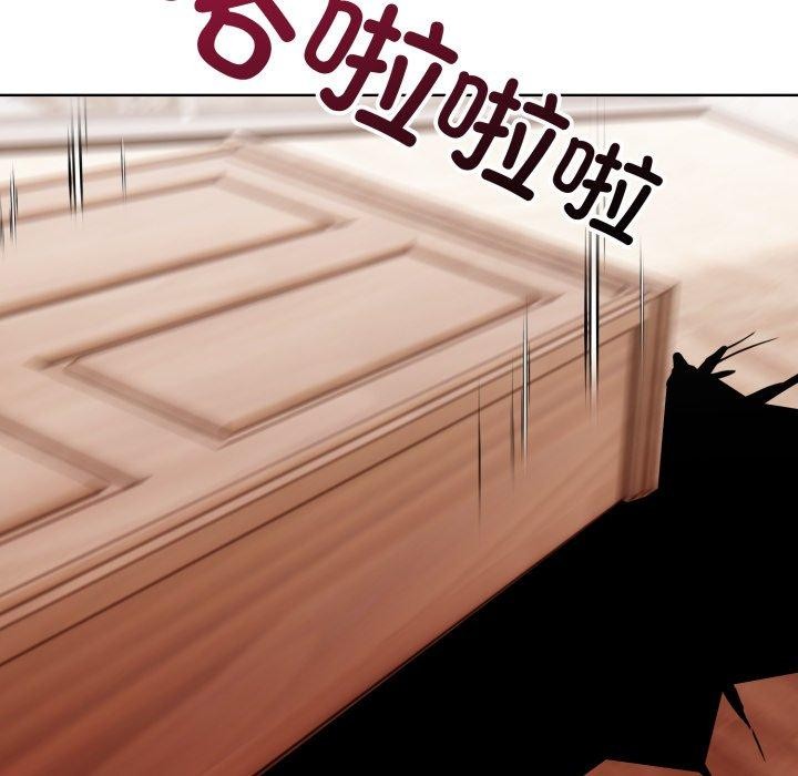 第8话 - 第146.jpg页