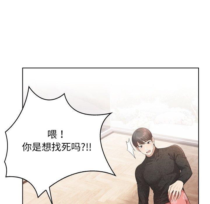 第8话 - 第152.jpg页