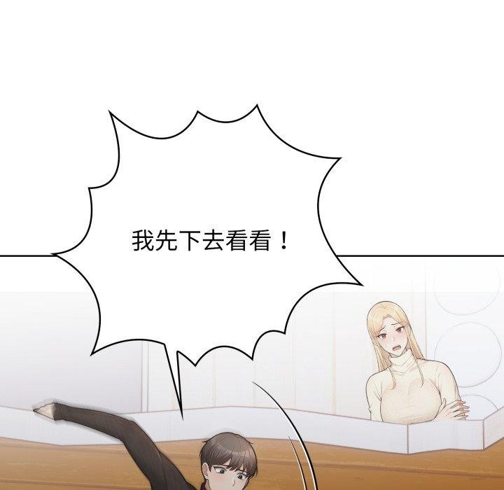 第8话 - 第155.jpg页