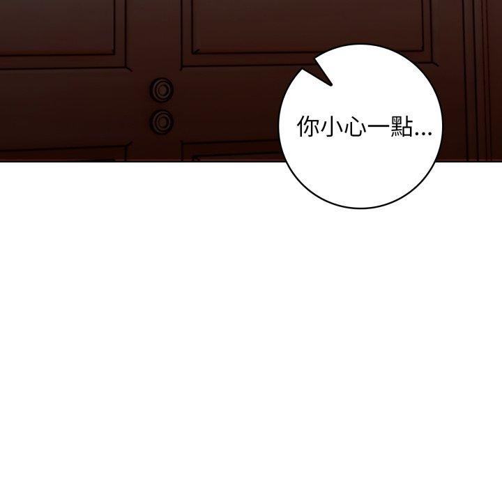 第8话 - 第157.jpg页