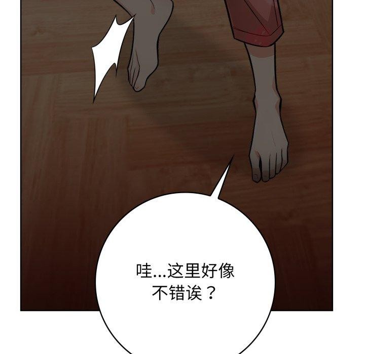 第8话 - 第159.jpg页