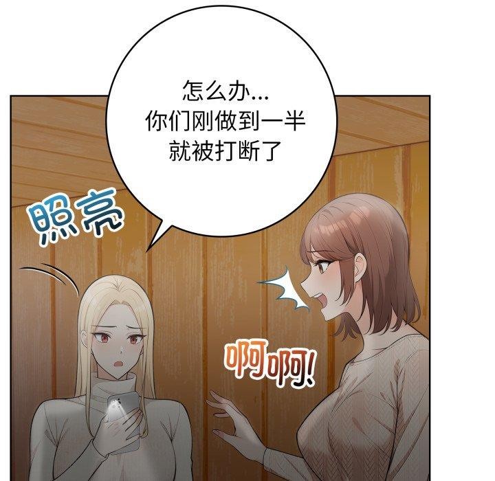 第8话 - 第163.jpg页