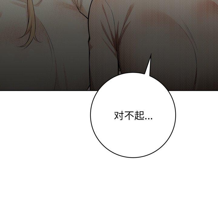 第8话 - 第167.jpg页