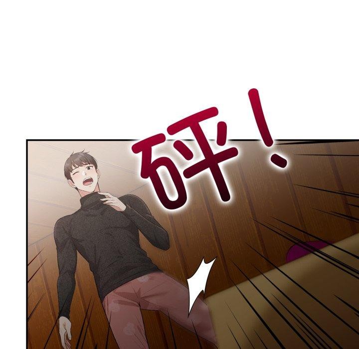第8话 - 第168.jpg页