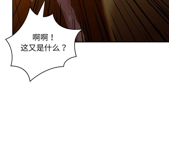 第8话 - 第169.jpg页