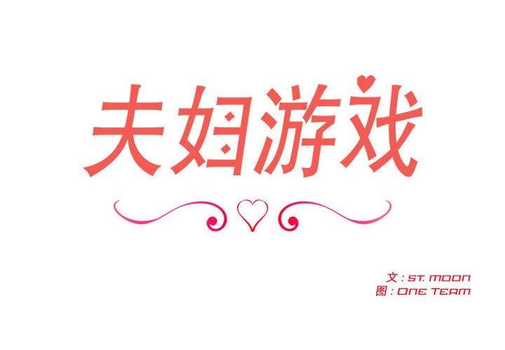 第4话 - 第2.jpg页