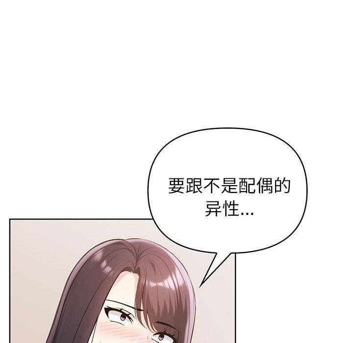 第4话 - 第6.jpg页