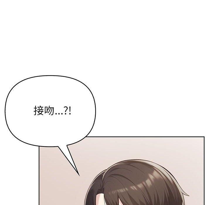 第4话 - 第8.jpg页