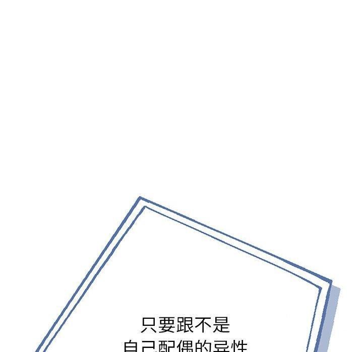 第4话 - 第10.jpg页