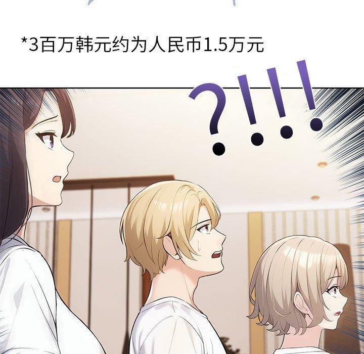 第4话 - 第13.jpg页