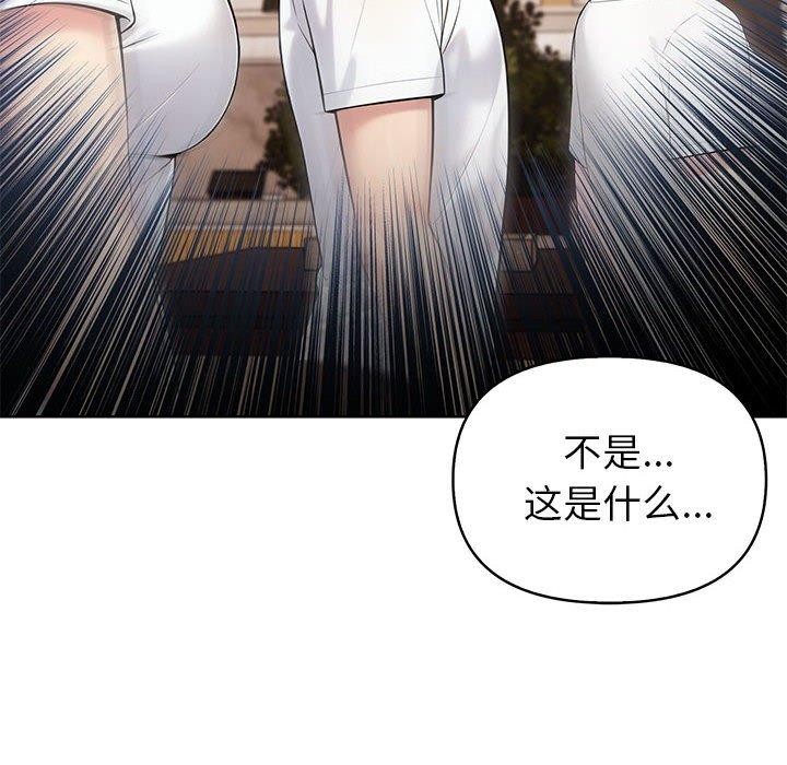 第4话 - 第14.jpg页