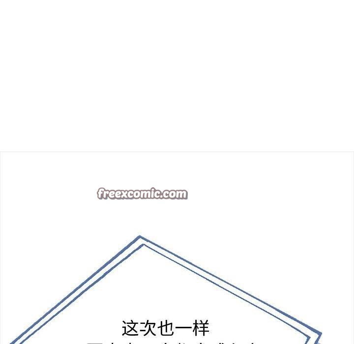 第4话 - 第15.jpg页
