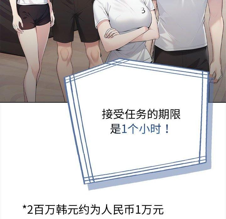 第4话 - 第17.jpg页