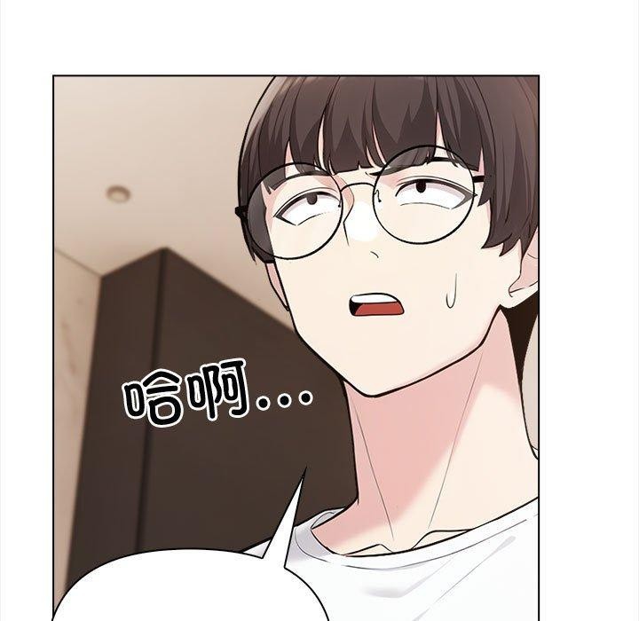 第4话 - 第18.jpg页